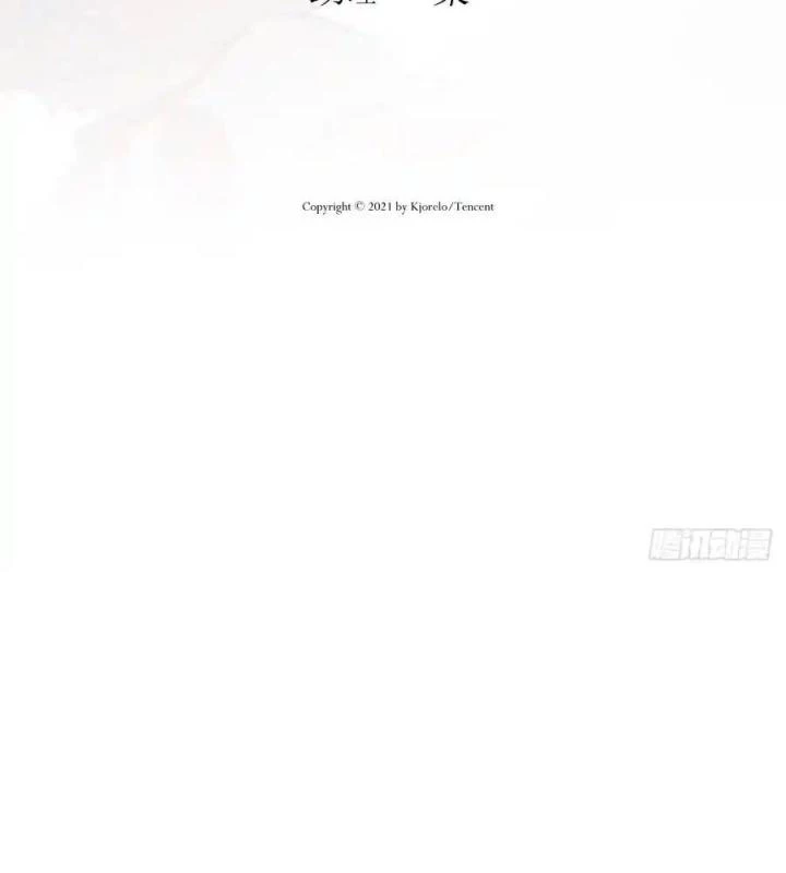 Hoàng Tử Bé Chapter 2 - Trang 2