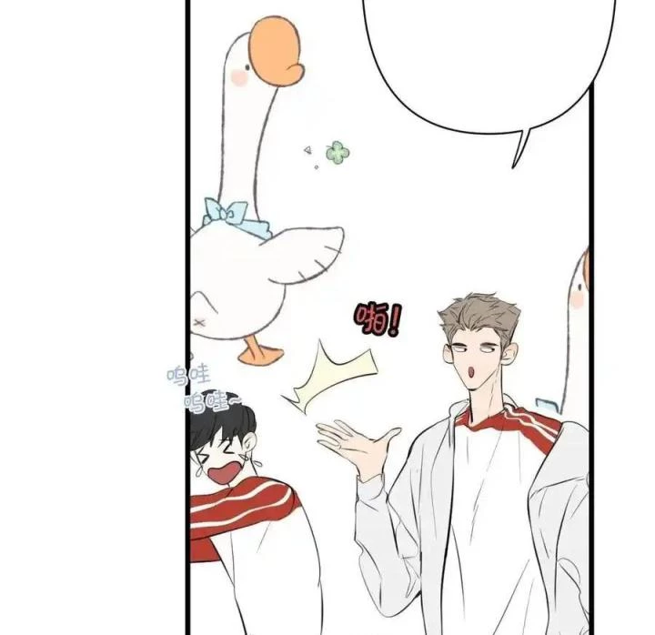Hoàng Tử Bé Chapter 2 - Trang 2