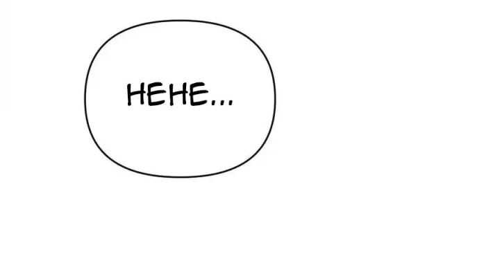 Hoàng Tử Bé Chapter 20 - Trang 2