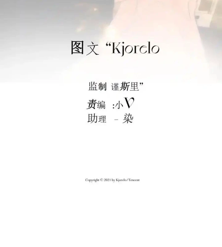 Hoàng Tử Bé Chapter 20 - Trang 2