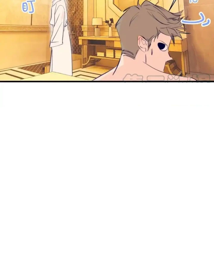 Hoàng Tử Bé Chapter 21 - Trang 2
