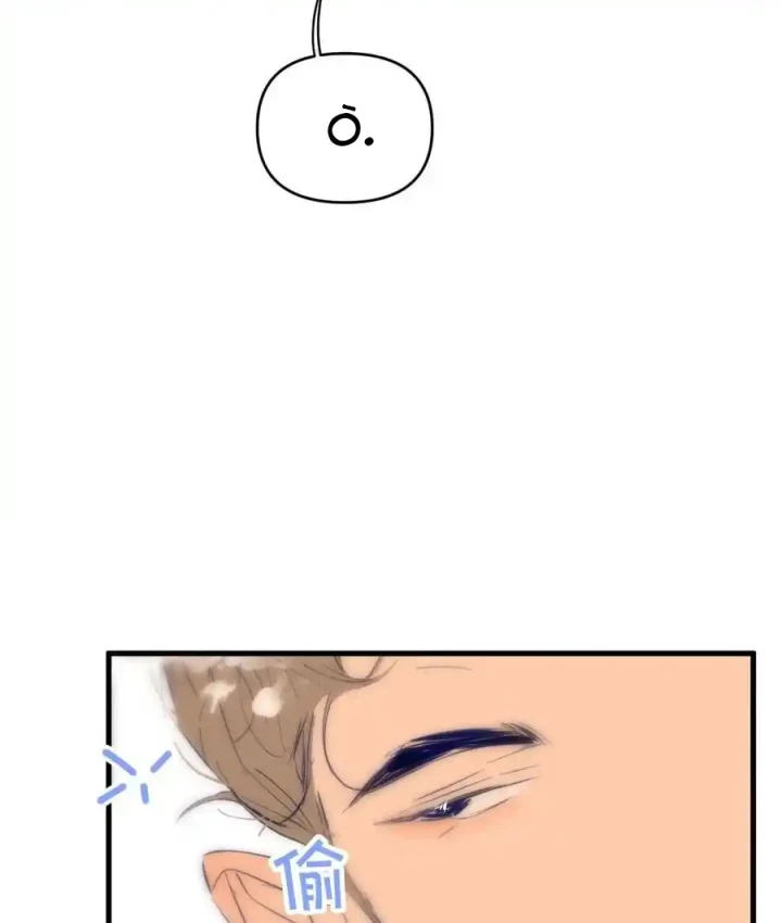 Hoàng Tử Bé Chapter 21 - Trang 2