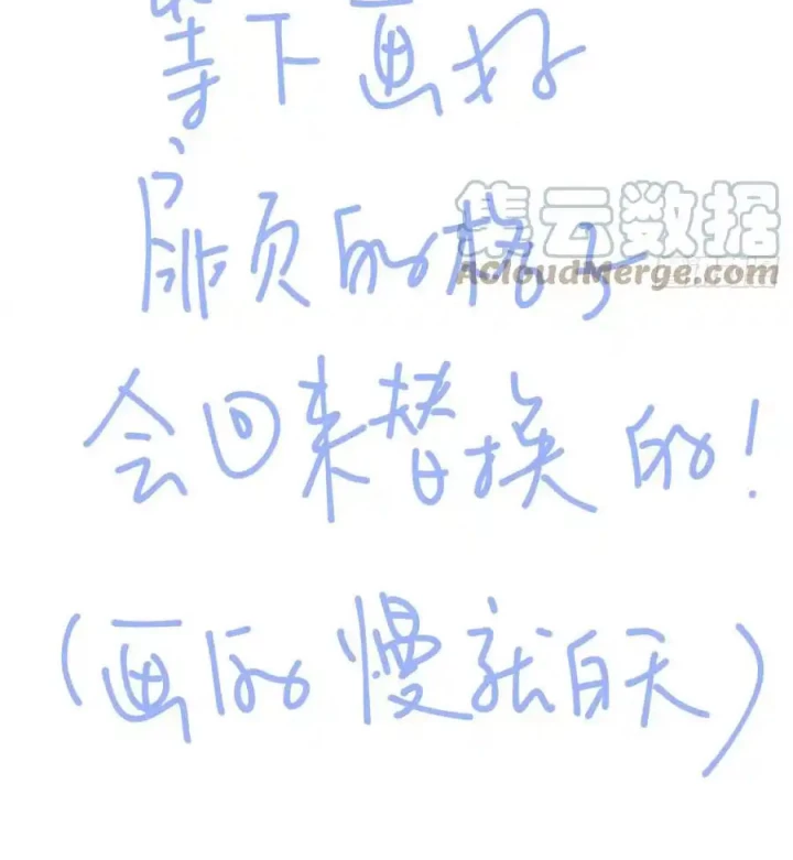 Hoàng Tử Bé Chapter 21 - Trang 2