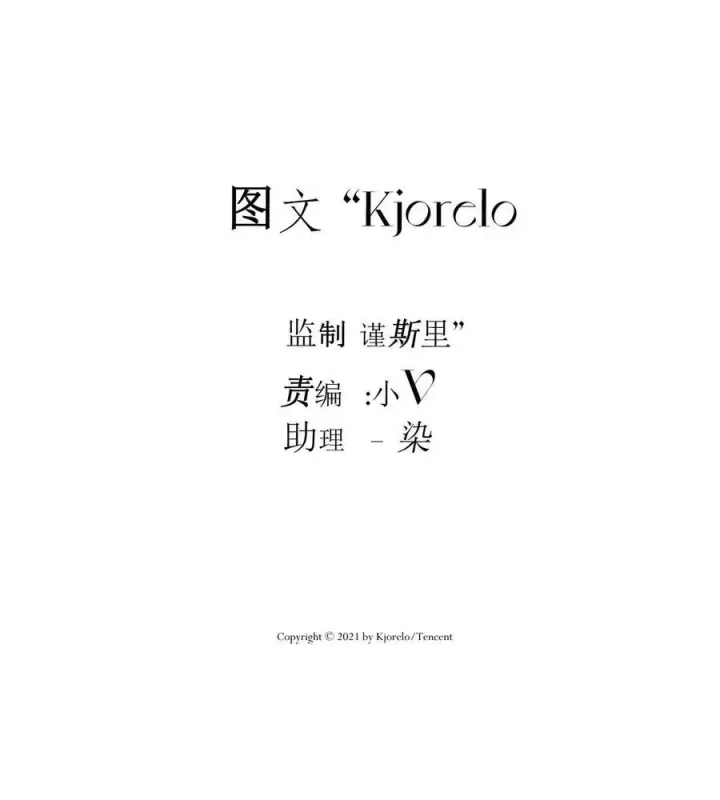 Hoàng Tử Bé Chapter 21 - Trang 2