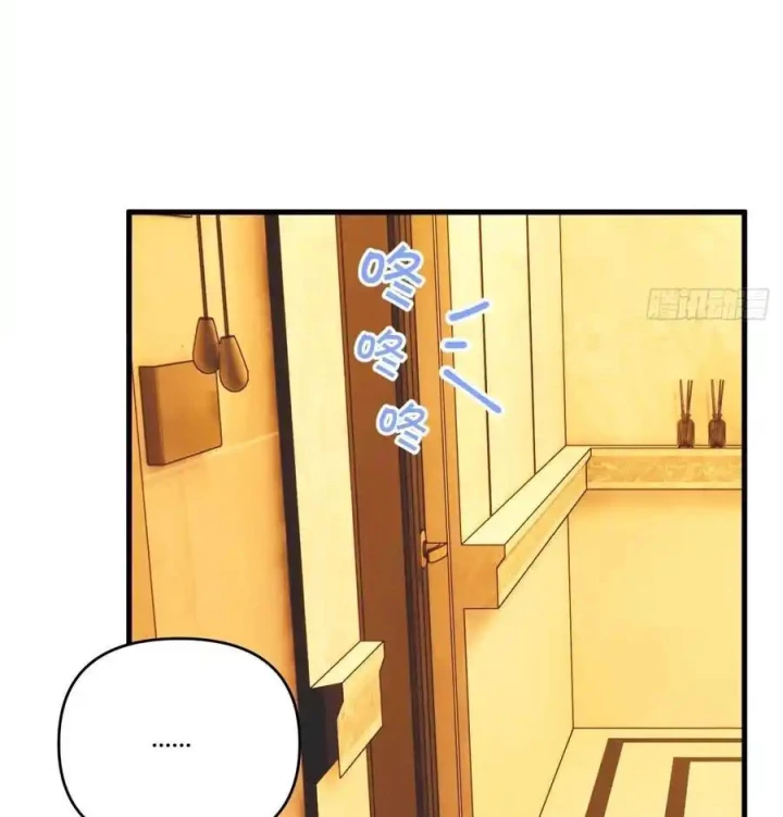 Hoàng Tử Bé Chapter 21 - Trang 2