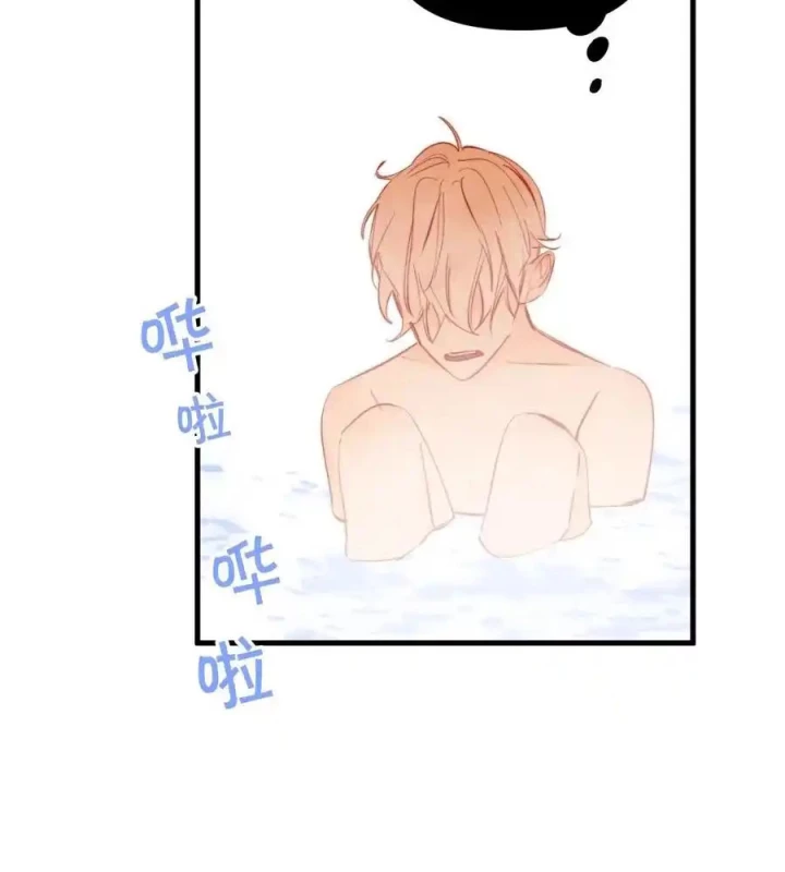 Hoàng Tử Bé Chapter 21 - Trang 2
