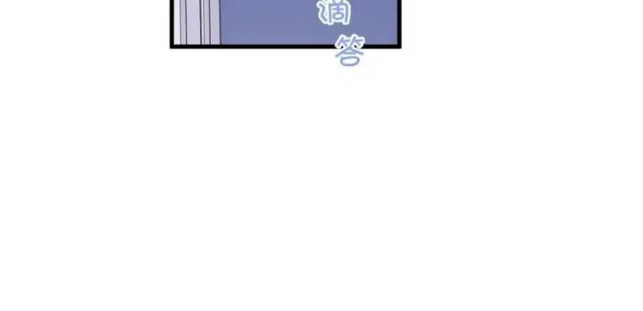 Hoàng Tử Bé Chapter 24 - Trang 2