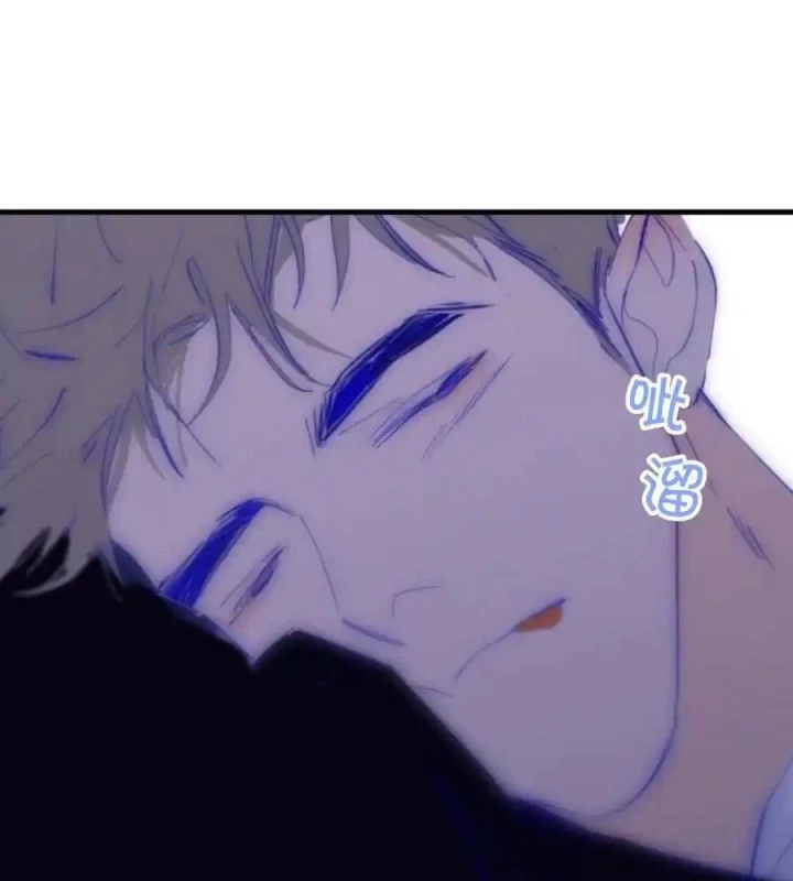 Hoàng Tử Bé Chapter 24 - Trang 2
