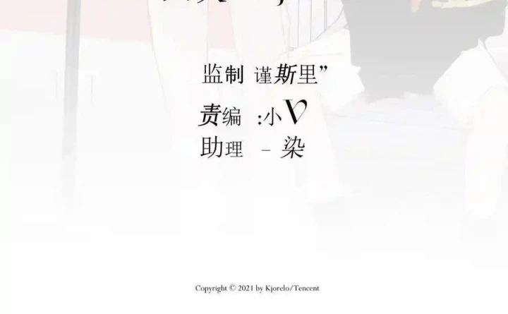 Hoàng Tử Bé Chapter 24 - Trang 2