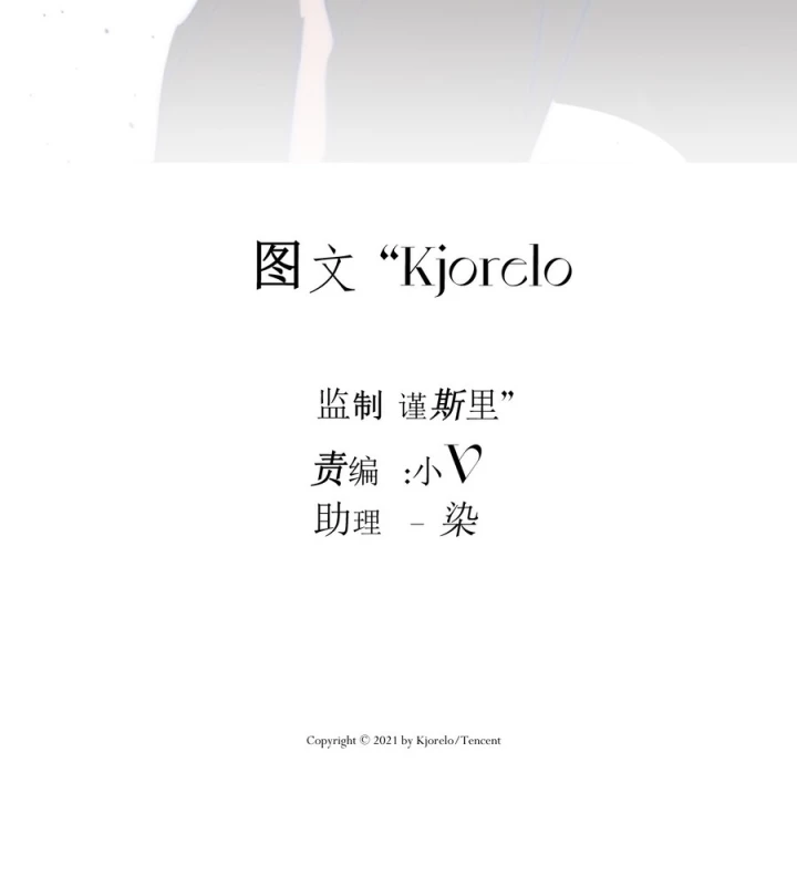 Hoàng Tử Bé Chapter 25 - Trang 2