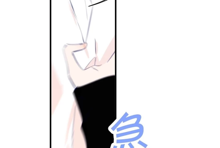 Hoàng Tử Bé Chapter 25 - Trang 2
