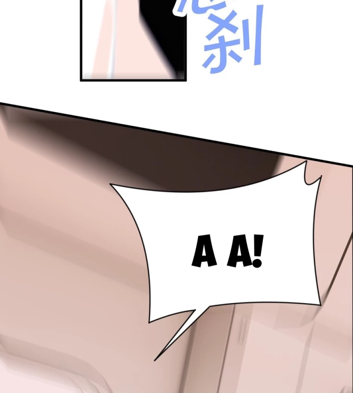 Hoàng Tử Bé Chapter 25 - Trang 2