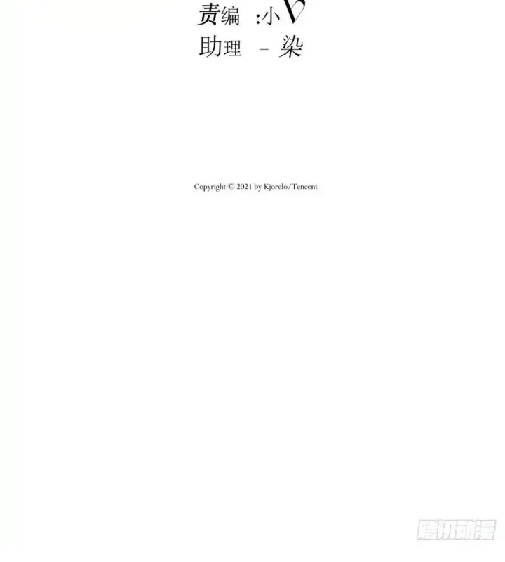 Hoàng Tử Bé Chapter 25 - Trang 2
