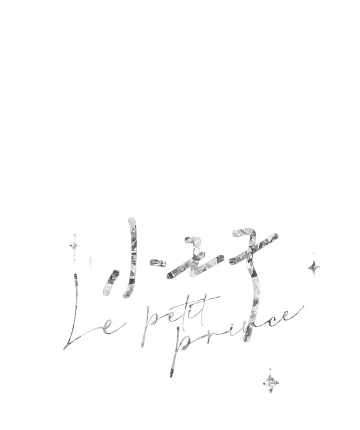 Hoàng Tử Bé Chapter 27 - Trang 2