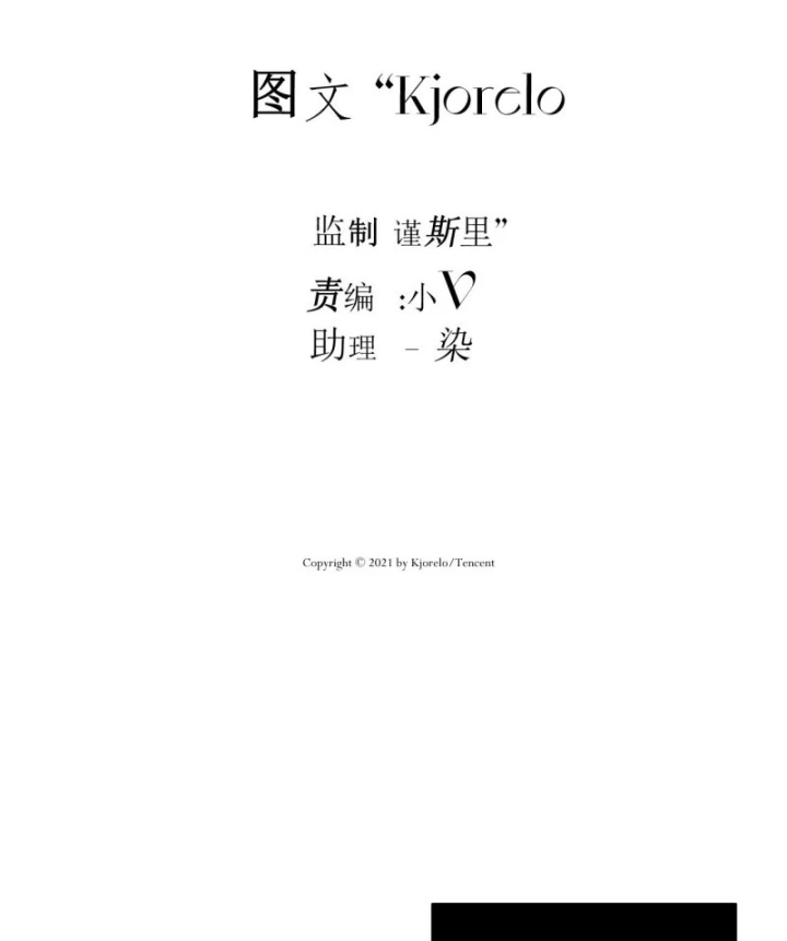 Hoàng Tử Bé Chapter 27 - Trang 2