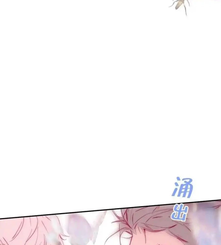 Hoàng Tử Bé Chapter 28 - Trang 2