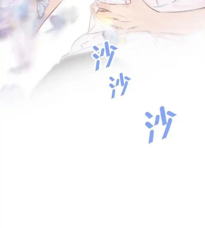 Hoàng Tử Bé Chapter 28 - Trang 2