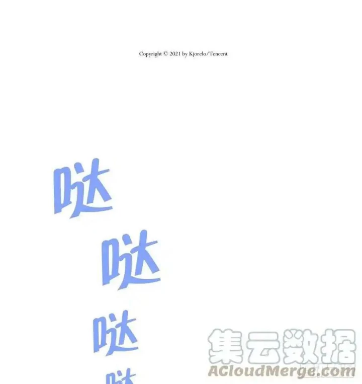 Hoàng Tử Bé Chapter 28 - Trang 2