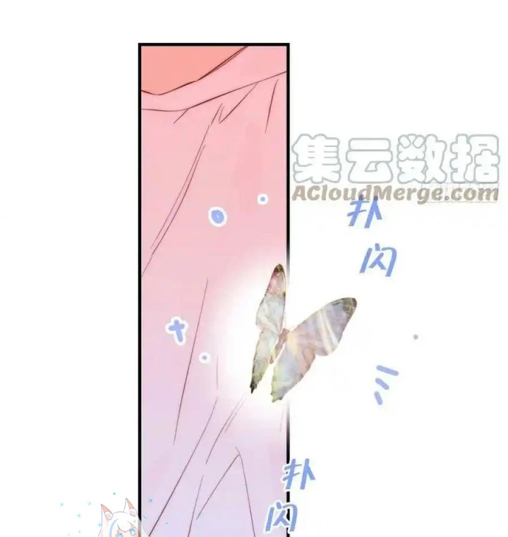 Hoàng Tử Bé Chapter 28 - Trang 2