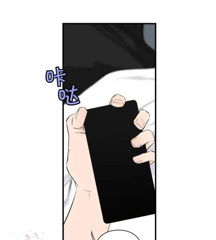 Hoàng Tử Bé Chapter 3 - Trang 2