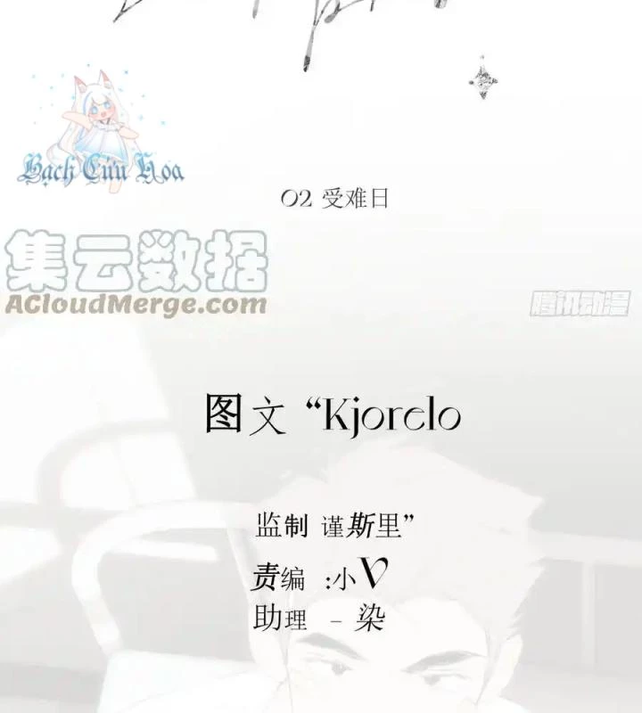 Hoàng Tử Bé Chapter 3 - Trang 2