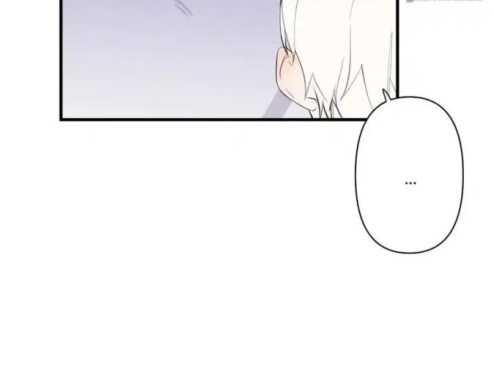 Hoàng Tử Bé Chapter 3 - Trang 2