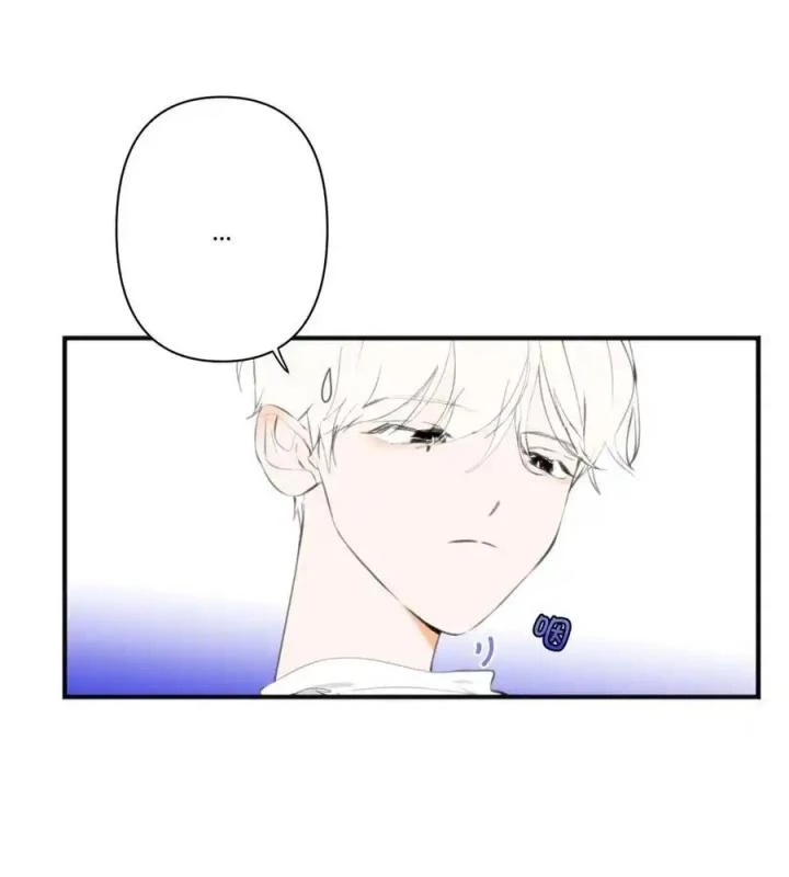Hoàng Tử Bé Chapter 3 - Trang 2