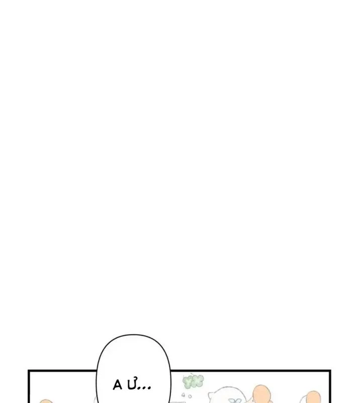 Hoàng Tử Bé Chapter 3 - Trang 2