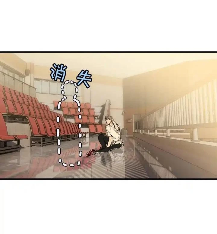 Hoàng Tử Bé Chapter 3 - Trang 2