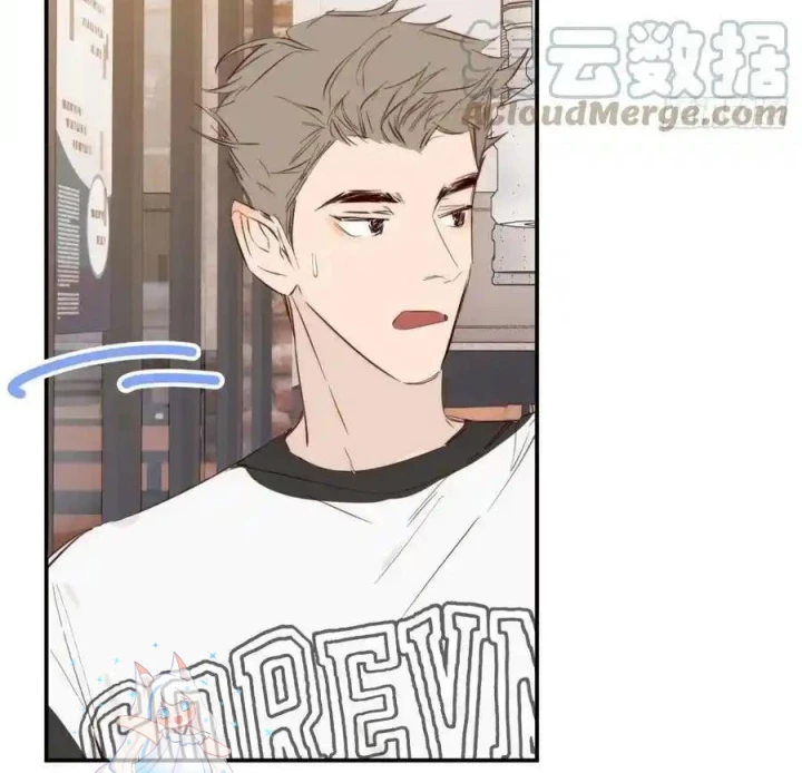 Hoàng Tử Bé Chapter 30 - Trang 2
