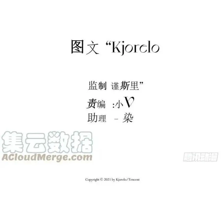 Hoàng Tử Bé Chapter 30 - Trang 2