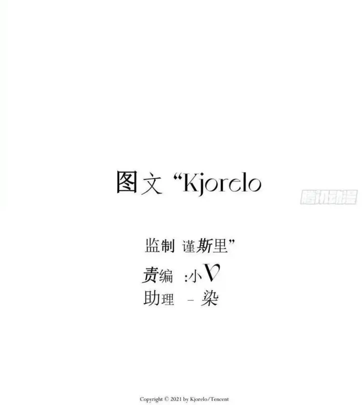 Hoàng Tử Bé Chapter 31 - Trang 2