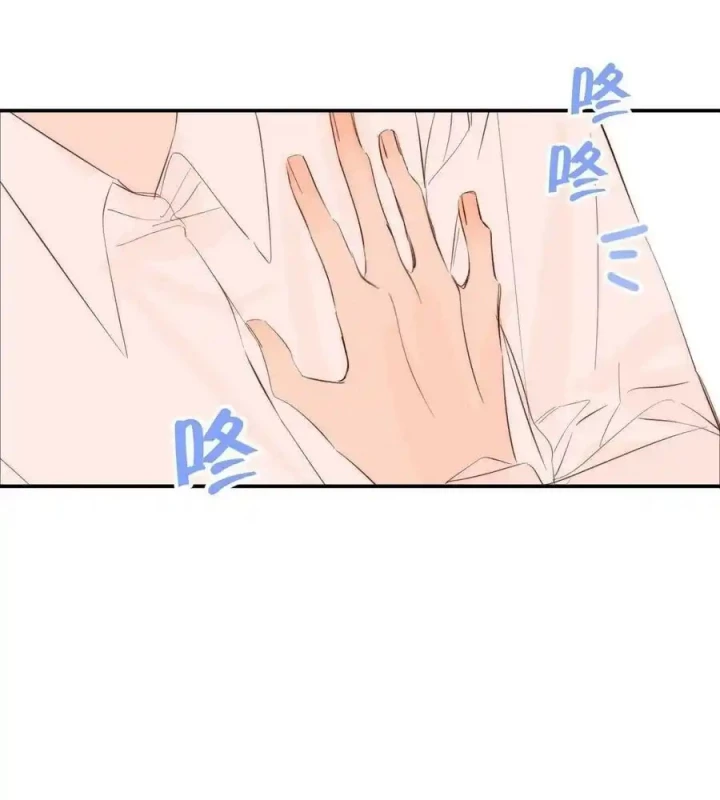 Hoàng Tử Bé Chapter 32 - Trang 2