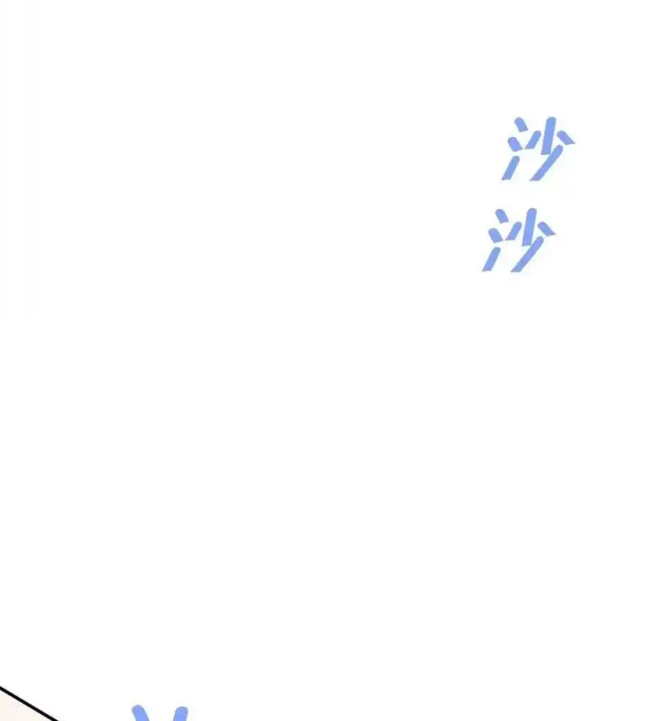 Hoàng Tử Bé Chapter 32 - Trang 2