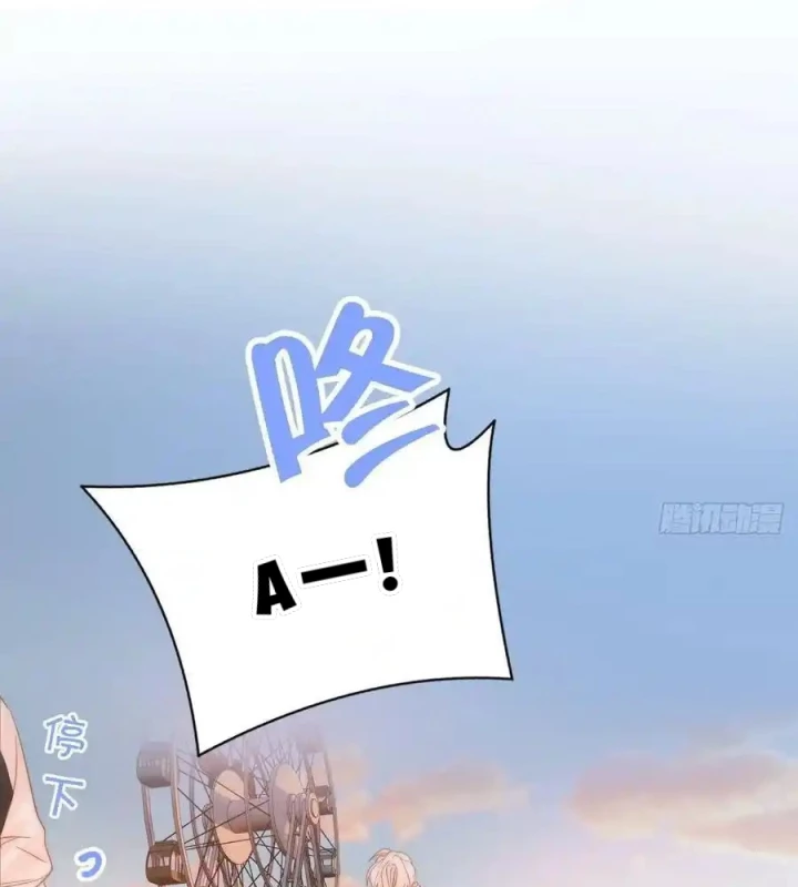 Hoàng Tử Bé Chapter 32 - Trang 2