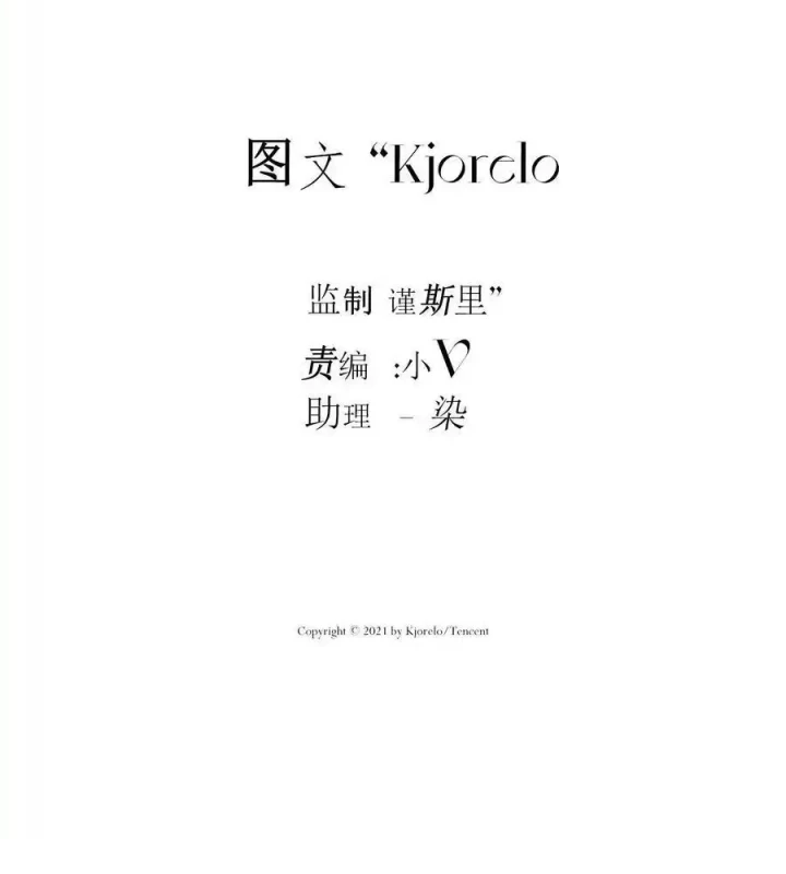 Hoàng Tử Bé Chapter 32 - Trang 2