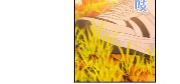 Hoàng Tử Bé Chapter 32 - Trang 2