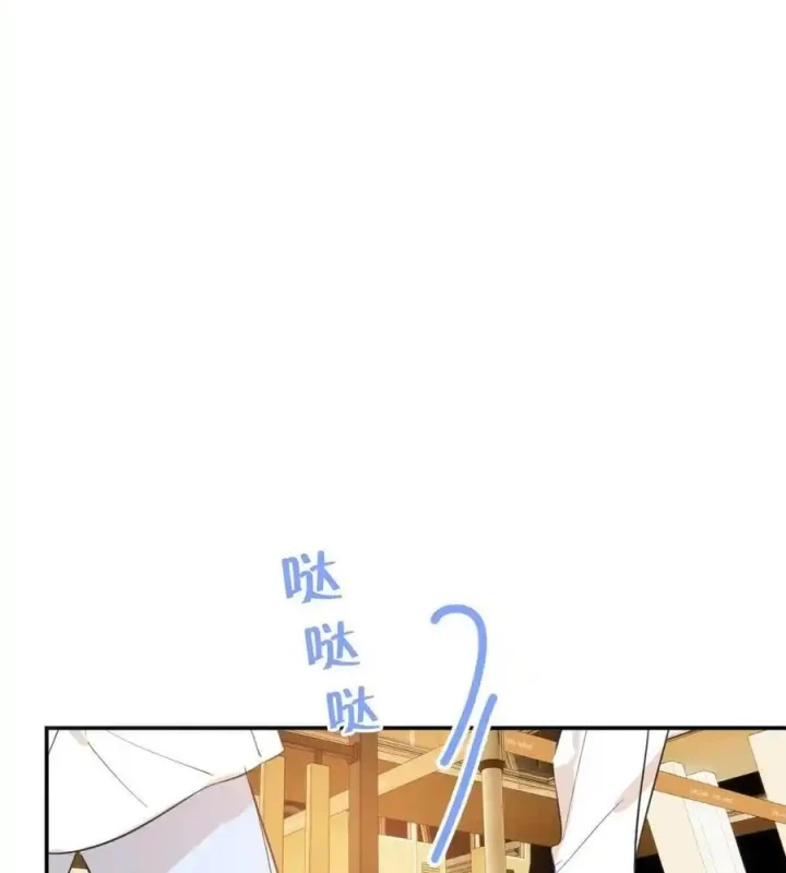 Hoàng Tử Bé Chapter 33 - Trang 2