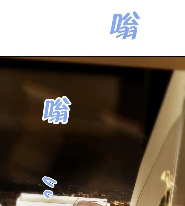 Hoàng Tử Bé Chapter 33 - Trang 2