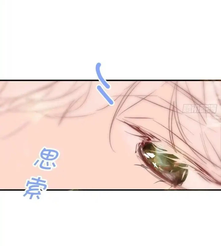 Hoàng Tử Bé Chapter 33 - Trang 2