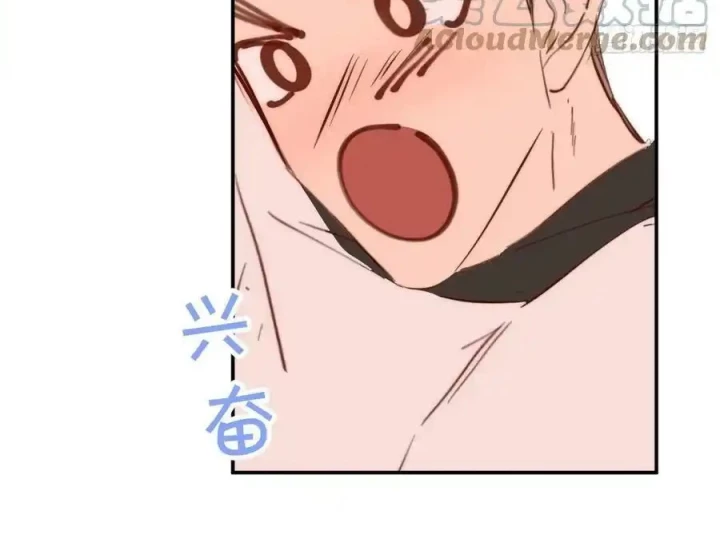Hoàng Tử Bé Chapter 33 - Trang 2