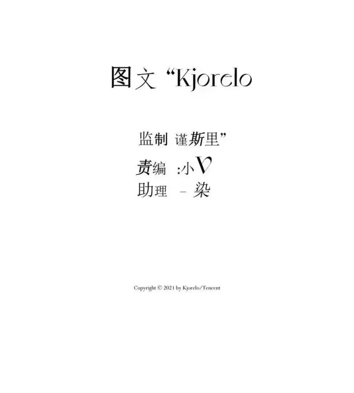 Hoàng Tử Bé Chapter 33 - Trang 2