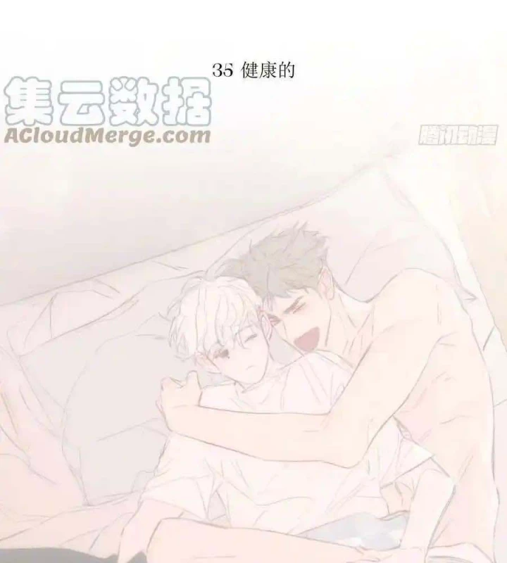 Hoàng Tử Bé Chapter 34 - Trang 2