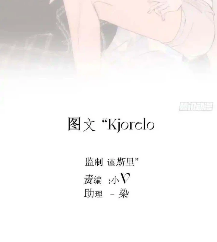 Hoàng Tử Bé Chapter 34 - Trang 2