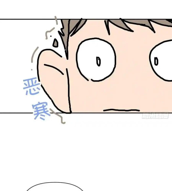 Hoàng Tử Bé Chapter 36 - Trang 2