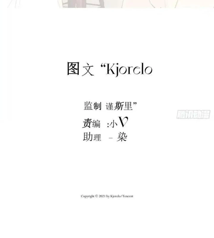 Hoàng Tử Bé Chapter 37 - Trang 2