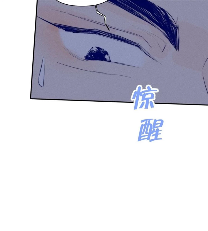 Hoàng Tử Bé Chapter 38 - Trang 2