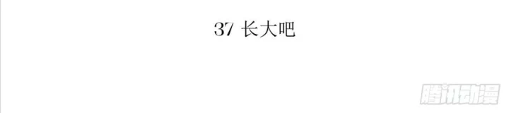 Hoàng Tử Bé Chapter 38 - Trang 2