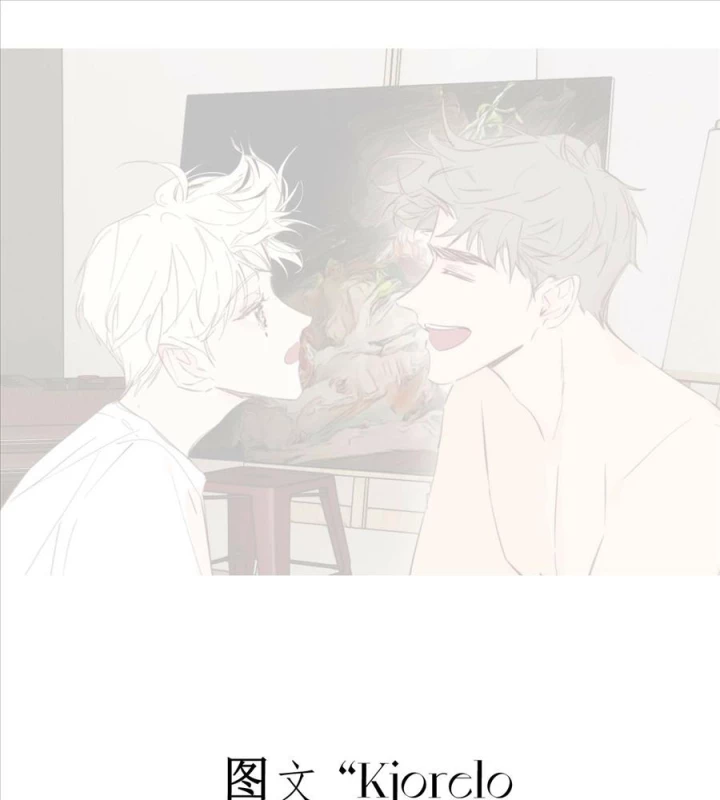 Hoàng Tử Bé Chapter 38 - Trang 2