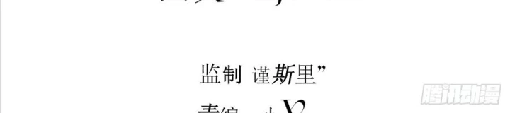 Hoàng Tử Bé Chapter 38 - Trang 2